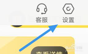 如何查找赛酷体育用户协议