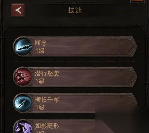 暗黑破坏神不朽A测参与方法详解 打开门户