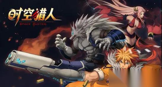 时空猎人怎么刷金币,时空猎人电脑版