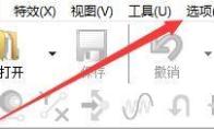 GoldWave怎么设置cue指向存储