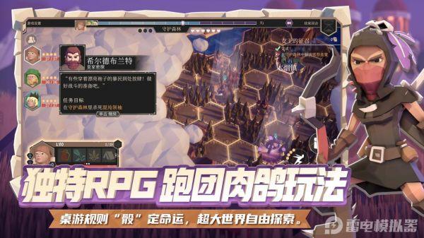 为了吾王攻略装备详解 为了吾王攻略装备详解图文