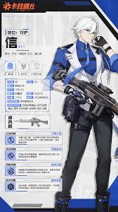 卡拉彼丘手游信誉如何