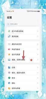 纯净模式怎么关闭不用密码解锁