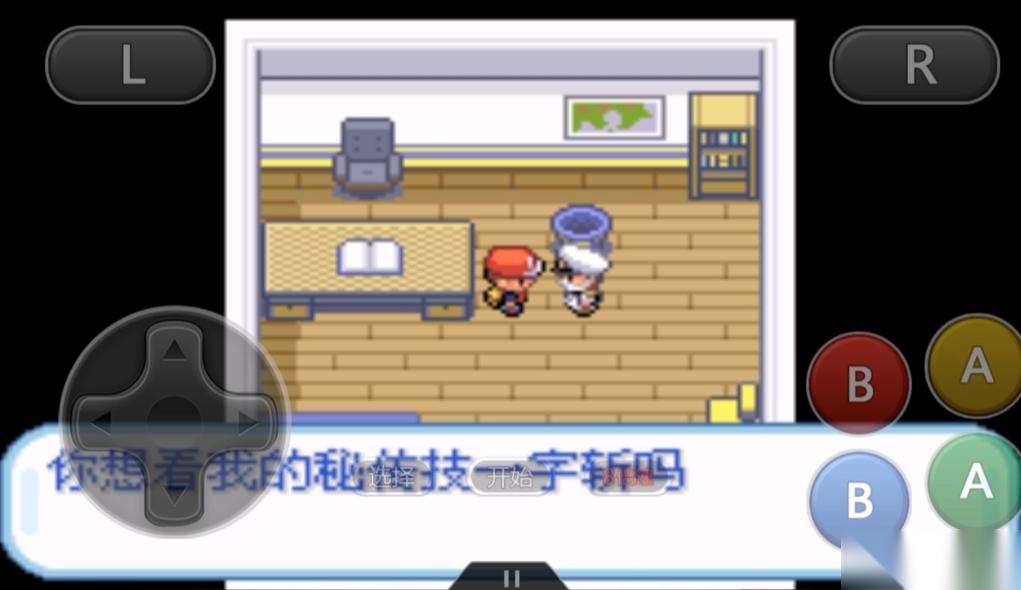 口袋妖怪火红居合斩怎么获取