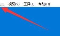 Bandizip怎么设置临时文件夹