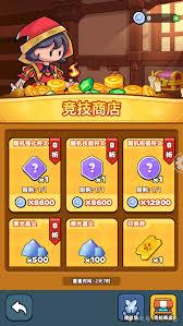 伙伴弹途第2天怎么玩