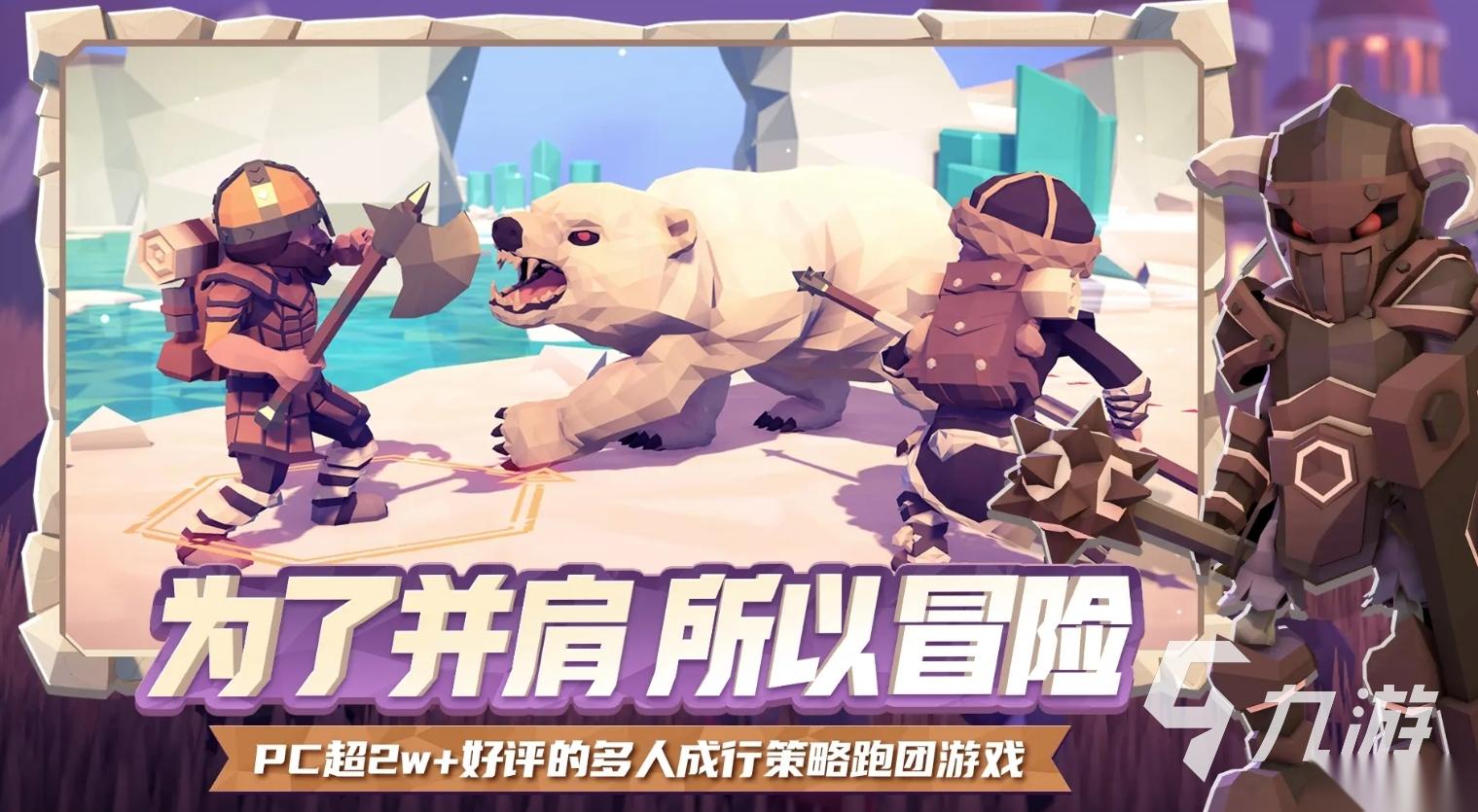 单机策略游戏手游排行榜2025 有趣的单机策略手游推荐