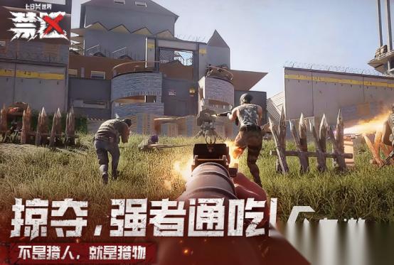 主打pve的射击游戏有哪些 2025好玩的射击手游排名