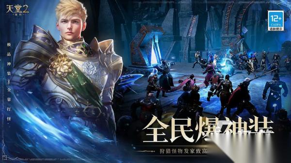 有什么好玩的天堂游戏 2025最有意思的天堂主题手游盘点