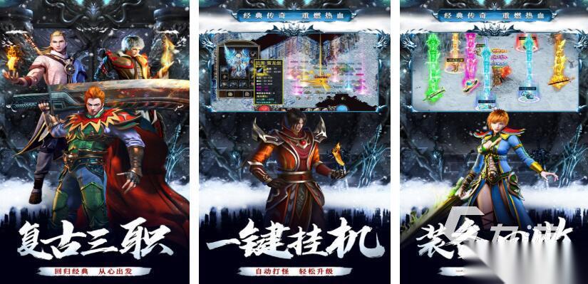 滚服游戏都有哪些 经典的滚服游戏合集2025