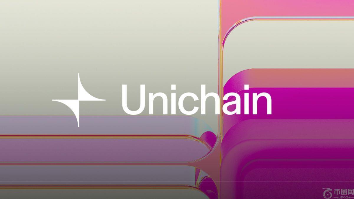Unichain L2 新增对非 EVM 资产 DOGE、XRP 和 Zcash 的支持。