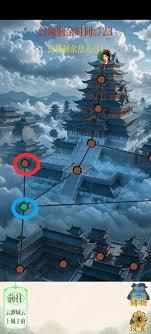 幻境修仙云渺城隐藏点在哪