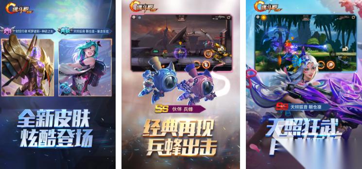 横版射击游戏大全 2025热门的横版射击游戏排行