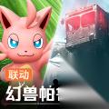 万人迷特性介绍 七日世界万人迷特性是什么