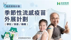 美团闪购24小时人工客服是什么