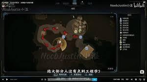 天外世界2金色头盔如何获取