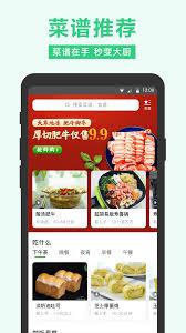 小象超市买菜站点如何切换