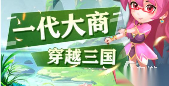 适合长期玩的三国手游有哪些 2025火爆的三国手游排行榜