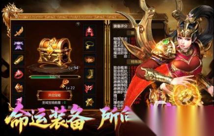 2025传奇手游排行榜前十名盘点 大型的传奇手游合集