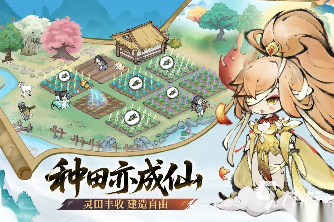 有意思的挂机修仙游戏有哪些 受欢迎的挂机修仙游戏推荐2025