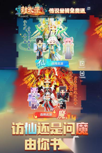 人气高的mc游戏推荐 2025必玩的mc游戏合集
