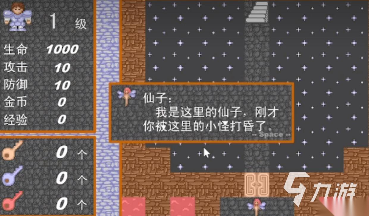 老一辈小时候玩的游戏有什么 老一辈小时候游戏推荐大合集2025