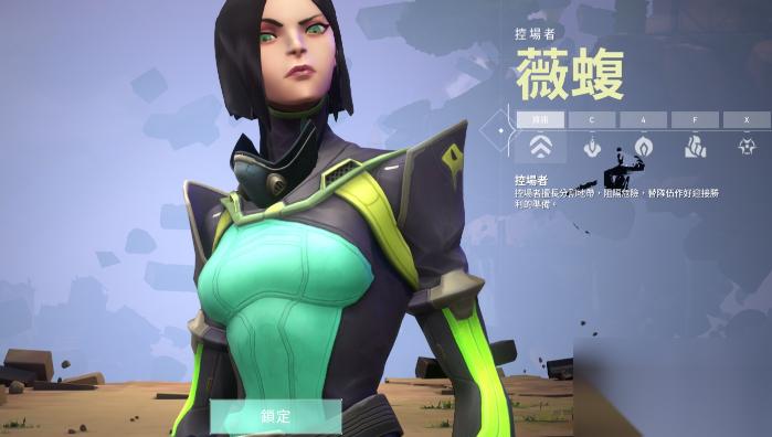 瓦罗兰特有什么英雄