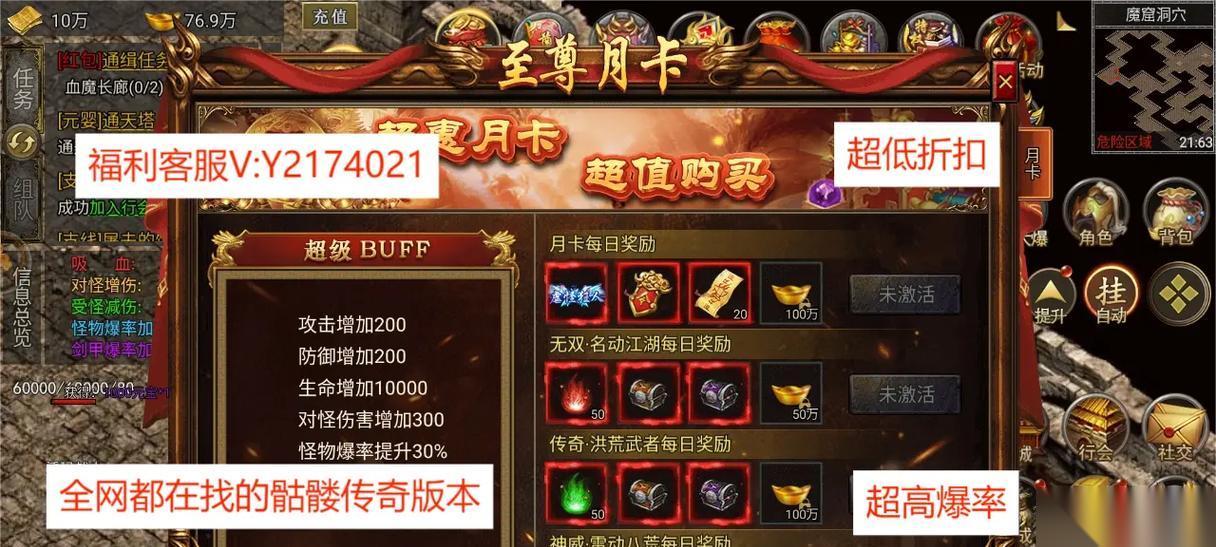 部落冲突聊天控行方法是什么 怎么有效沟通