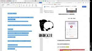 番茄小说怎么点击关注小说作者
