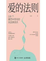 在爱南宁上如何交契税