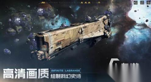 流行的星际战舰游戏有哪些 2025耐玩的星际战舰手游合集