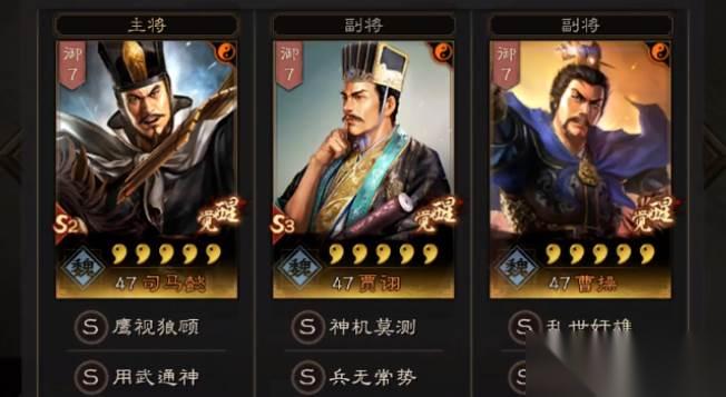 三国志战略版阈值