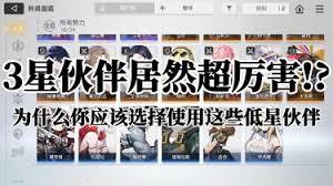 卡厄思梦境伙伴如何选择