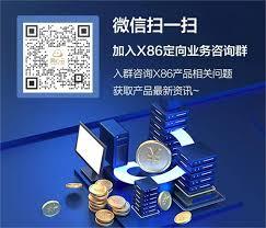 网心云如何扫描二维码