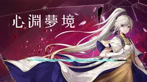 心渊梦境焦痕地怎么玩