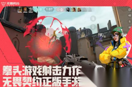 热门射击枪战手游有哪些2025 有趣的射击枪战手游推荐