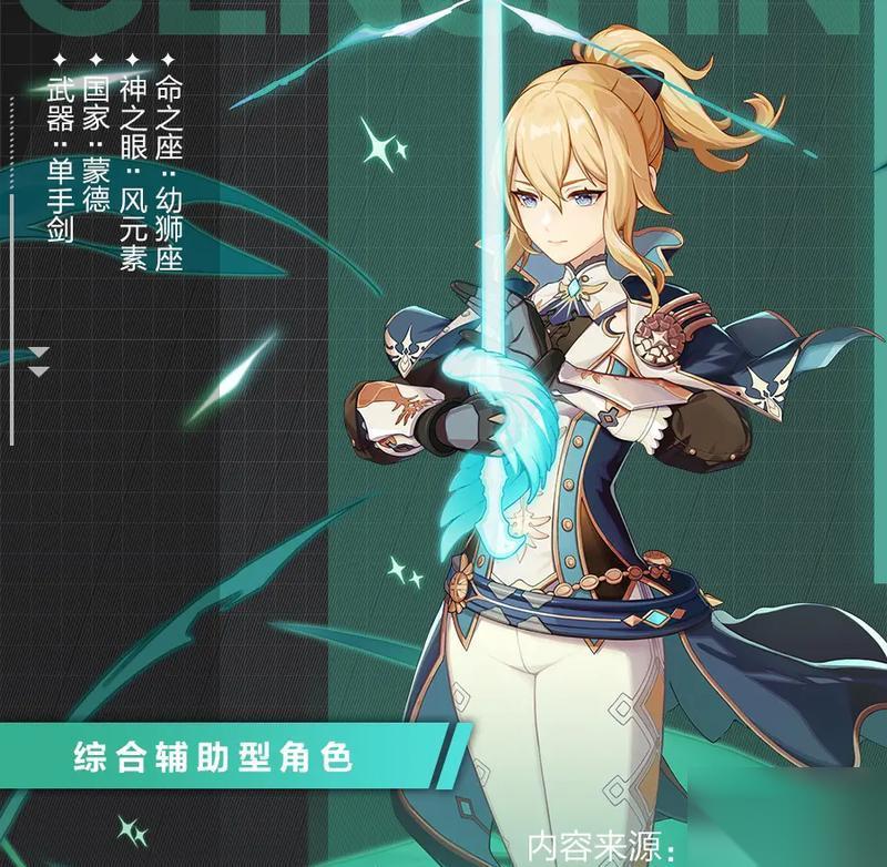 以执剑之刻 歌京音丸武器攻略 怎么选择最适合歌京音丸的武器