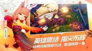 王者万象棋弈星怎么玩