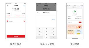 云集如何绑定微信