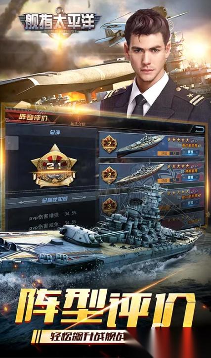 热门的太平洋游戏盘点 2025流行的太平洋游戏合集