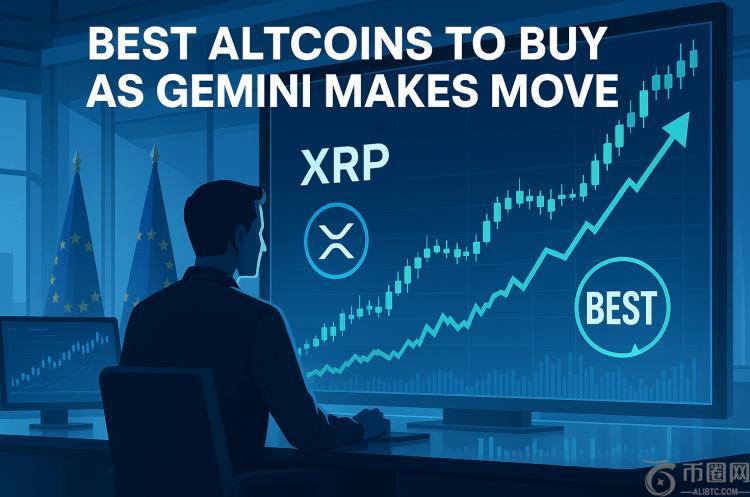 Gemini 的 XRP 交易平台在欧盟上线——为何 $BEST 等“顶级山寨币”也成为关注焦点