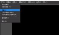 OBS Studio怎么延时设置
