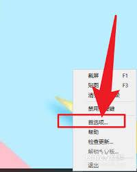 Snipaste如何修改贴图快捷键