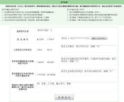 晋江文学城如何签约发小说