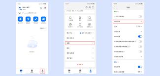 腾讯视频会议怎么设置镜像