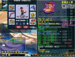 59级梦幻西游狮驼岭装备如何展示