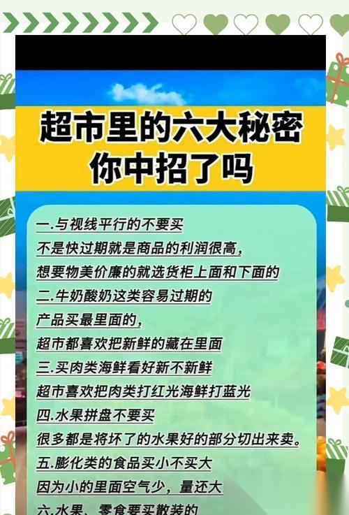 购买载具有什么省钱技巧 最经济的购买方法是什么