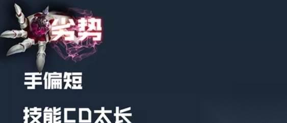 英雄联盟手游炼金男爵烈娜塔玩法