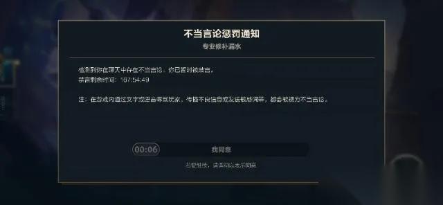 英雄联盟怎么秒退 全面解析安全退出方法与后果