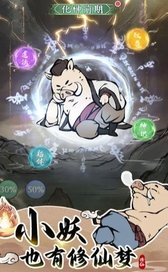 寻道大千击晕流搭配推荐 寻道大千最强击晕流搭配攻略